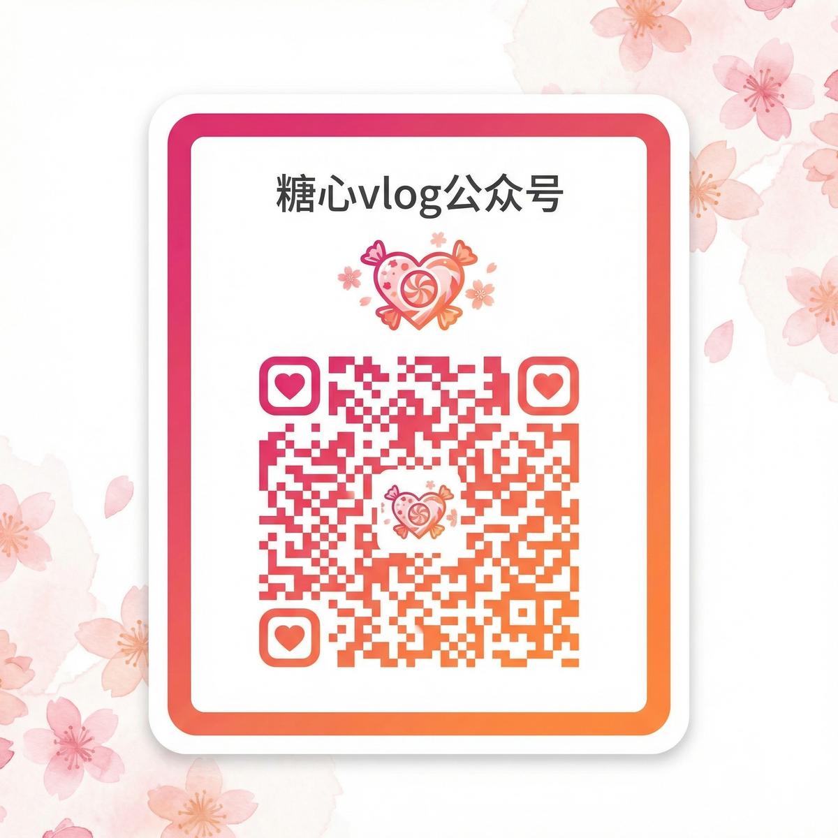 大奶公众号二维码